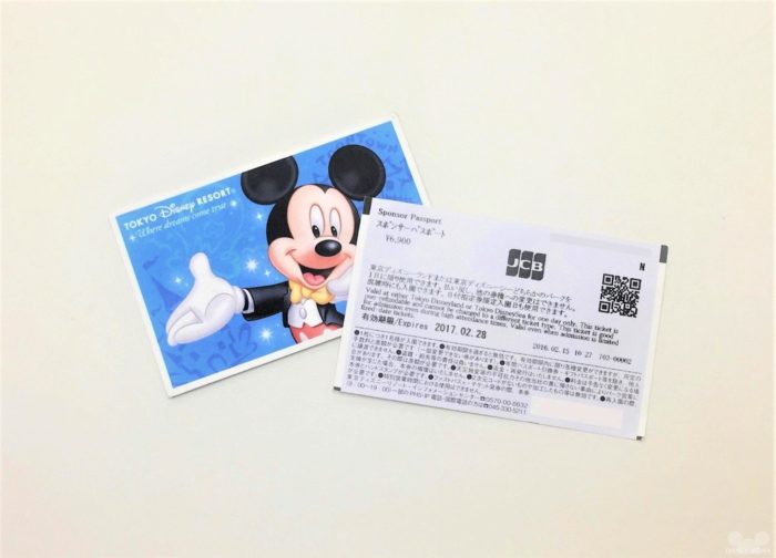 2021新入荷 東京ディズニーランド 使用済みパスポートチケット printmakersfriend.com