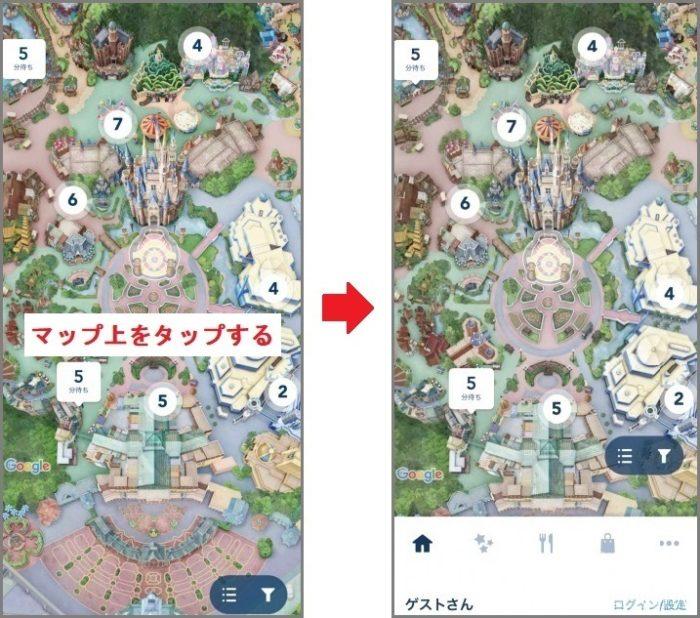 解説 東京ディズニーリゾート公式アプリの機能と使い方まとめ